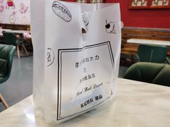 -李大牛和刘大力手作甜品(凯德店)