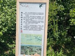 -北京鹫峰国家森林公园