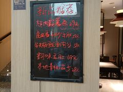 -鱼你相聚·河鲜馆(袁家岭店)