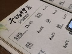 -掌上鲜(南顺城街店)