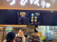 门面-周小亮丁家坡洋芋(全国总店)