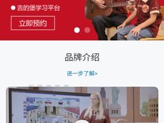 -吉的堡成长中心(五角场安波校区)
