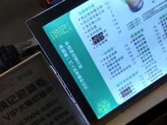 -凤记雪花酪(万达金街店)