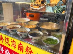 -富辉粉店·海南咖喱饭