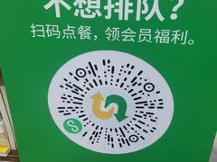 -赛百味SUBWAY(萝岗万达店)