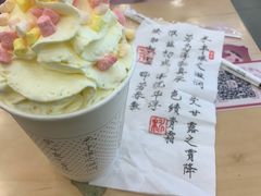 -伏小桃(茂业天地店)