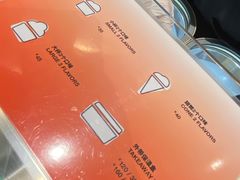 -Dip in Gelato(富民路店)