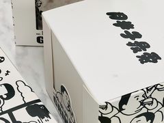 -Grinder 绞肉机汉堡(武定路店)