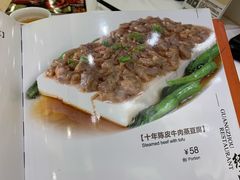-广州酒家(昌岗地铁站店)