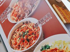 -老碗会·陕西手工面(创智云城店)