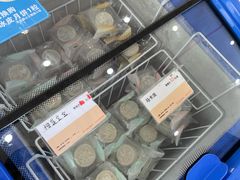 水产区-爱维尔阳光蛋糕(汇金广场店)