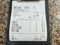 -新鸿发咖啡美食