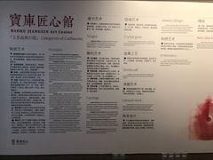 -上海观复博物馆