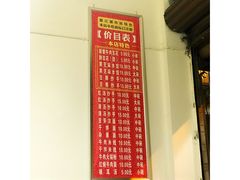 -新繁牛肉豆花(都江堰店)