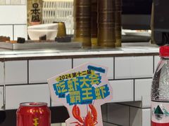 -霸王虾·麻辣小龙虾(清水河公园店)