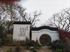 -西溪国家湿地公园