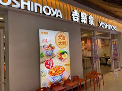 -吉野家(大悦城店)