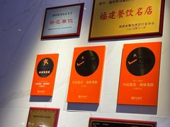 -兴仙饭店·闽味海鲜(马尾总店)