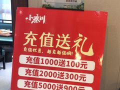 -阿德餐饮小秦川西北菜(福民路店)
