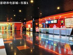 -SFC上影影城(广州店)