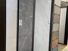 -百安居装修建材卖场(泰然店)