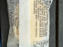 -瑞幸咖啡(长城大厦店)