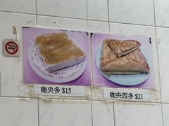 -维记咖啡粉面(福荣街店)