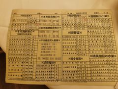 -利苑酒家(宜安广场店)