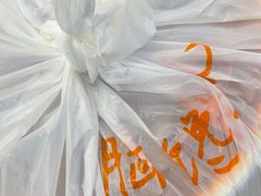 -脑馋粉儿(三里屯店)
