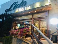 -一轩饺子馆(丽都店)