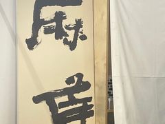 -麻雀咖啡SPARROW COFFEE(十全街店)