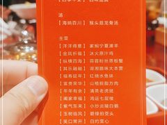 -冰火楼(梦泽园店)