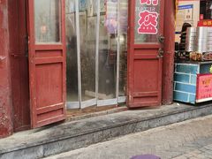 -杨记灌肠(食品街店)