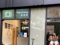 -真我樣照相馆·身份证·证件照·外拍(环球港店)