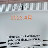 真的过期不能用了吗？