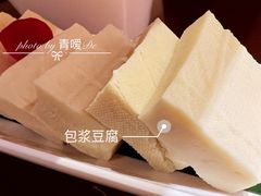 -海底捞火锅(赛格国际购物中心店)