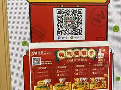 -华莱士·全鸡汉堡(郭巷3店)