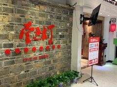 -壹盏灯(惠农店)