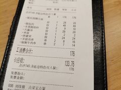 账单-七八冷面·延边朝鲜族美食(大兴大悦春风里店)