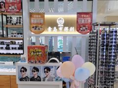 -青岛亨得利眼镜(黄岛家佳源店)