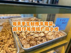 -津嘉蛋糕坊(西华路店)