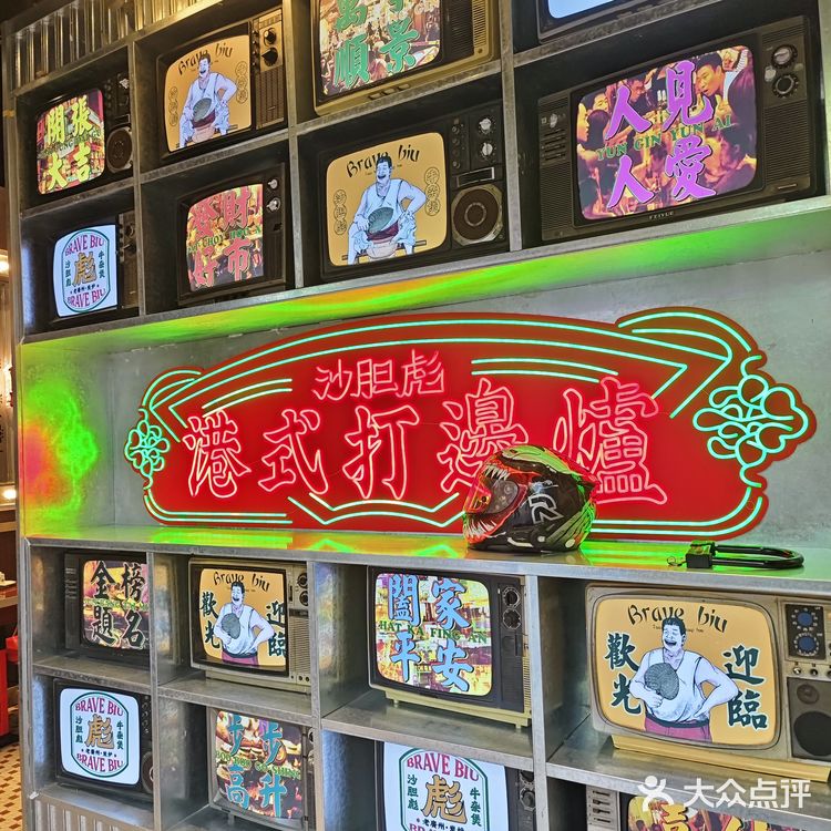 谁懂啊来贵阳玩居然吃到正宗港式牛杂煲😍