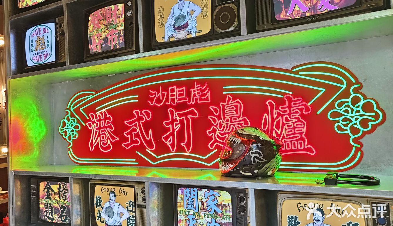 谁懂啊来贵阳玩居然吃到正宗港式牛杂煲😍