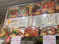 -梓袍面庄(渝北店)