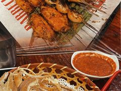 烧烤-麻喜大