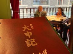 -丰盛里