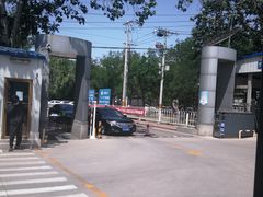 -北京市二清机动车检测场有限公司