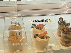 -龙湖西安曲江天街