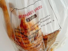 -吴山烤禽 (吴山路店)