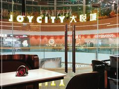 -吉布鲁牛排海鲜自助(成都大悦城店)